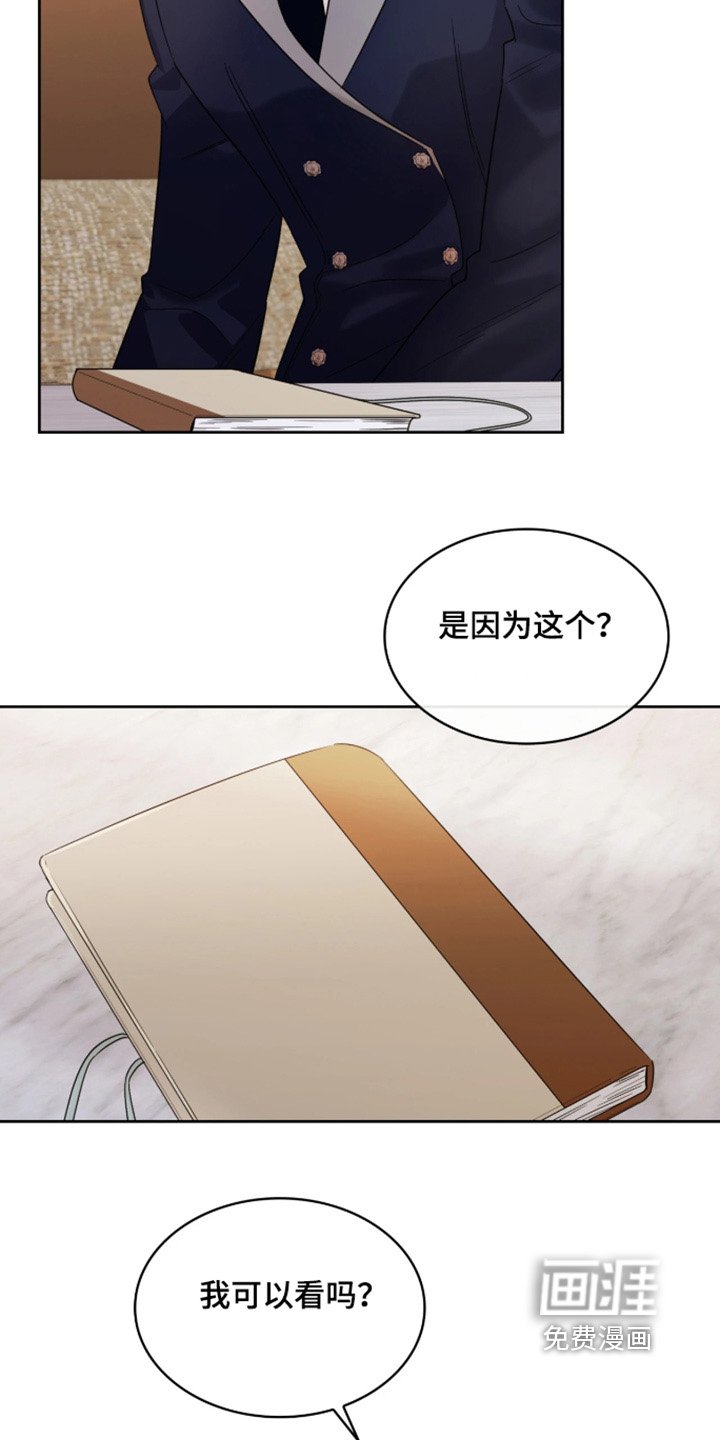 第116章：他的弱点