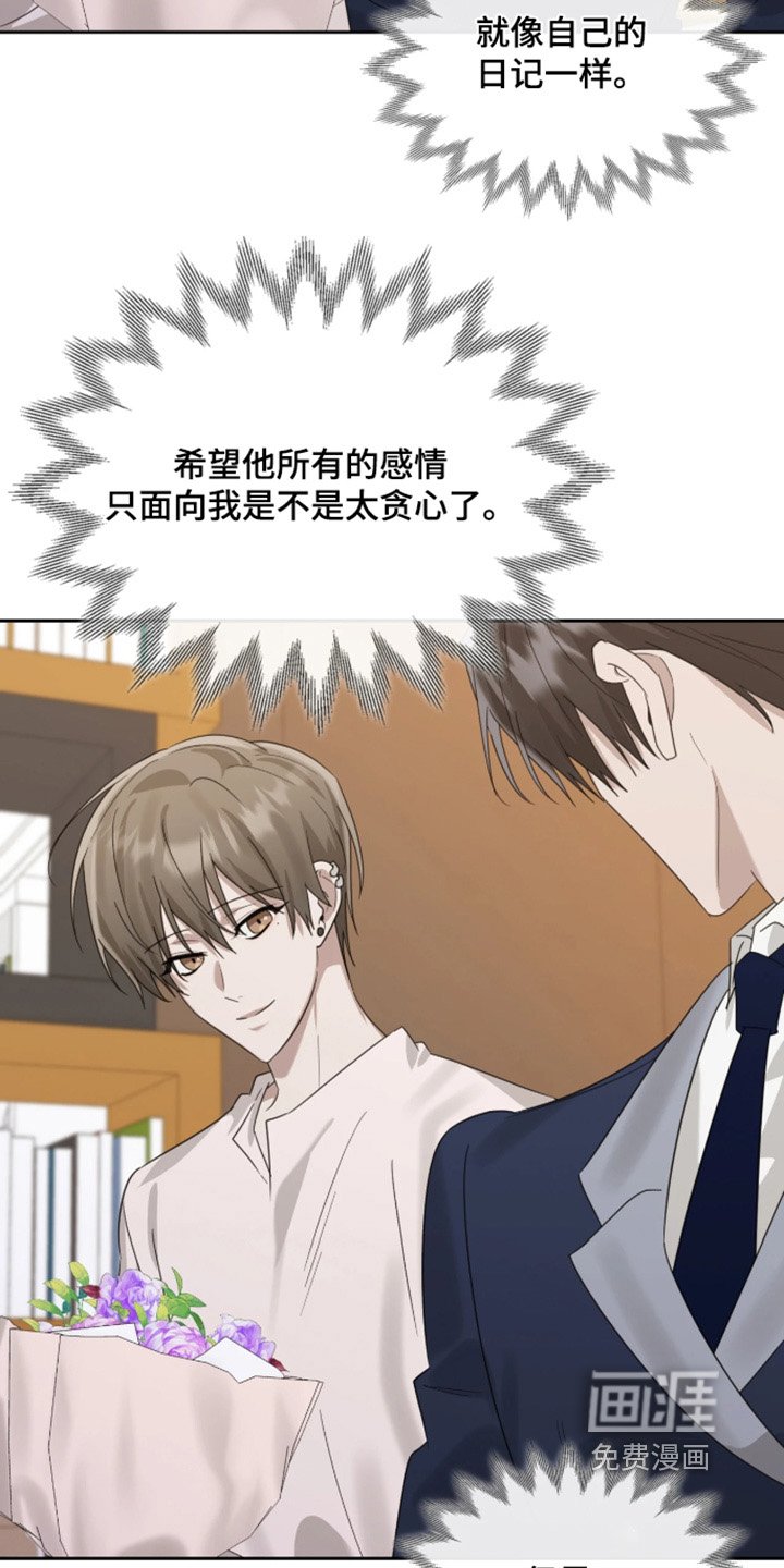 第116章：他的弱点