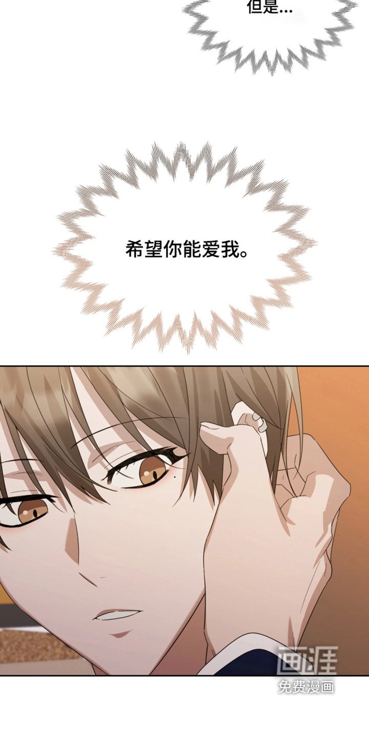 第116章：他的弱点