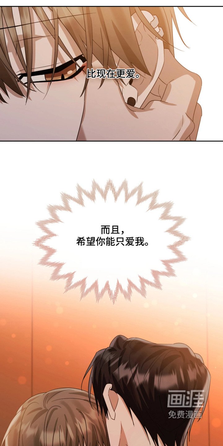 第116章：他的弱点