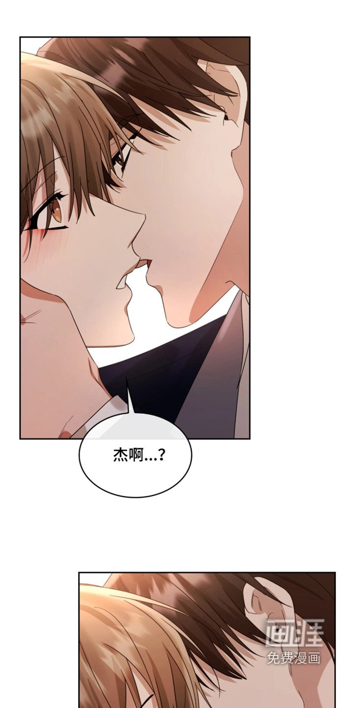 第116章：他的弱点