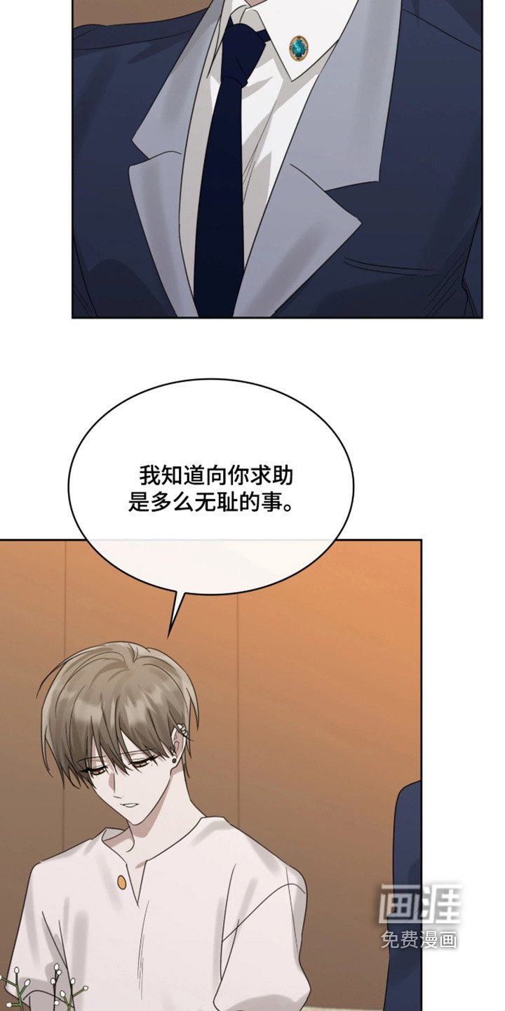 第116章：他的弱点