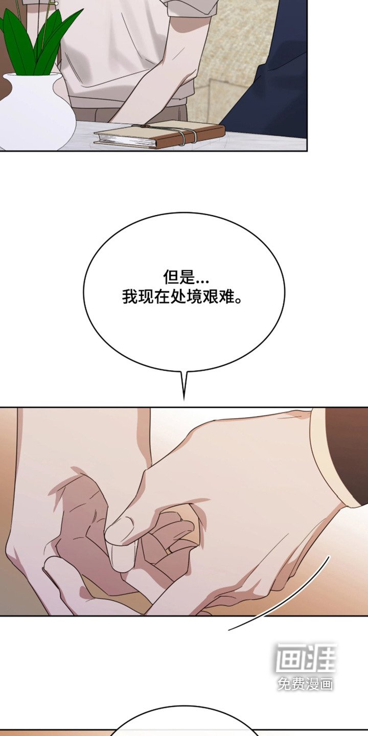 第116章：他的弱点