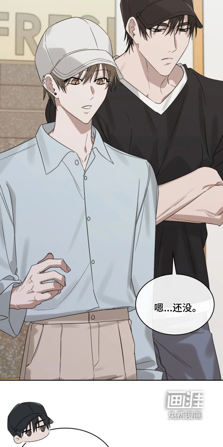 第117章：想吃那个