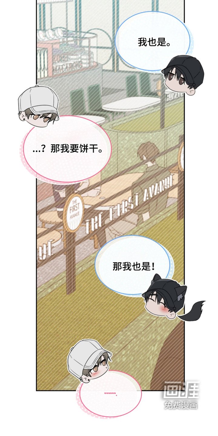 第117章：想吃那个