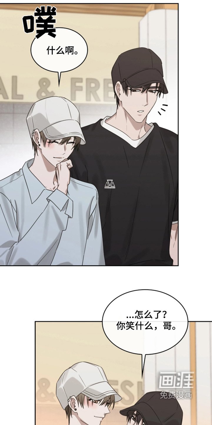 第117章：想吃那个