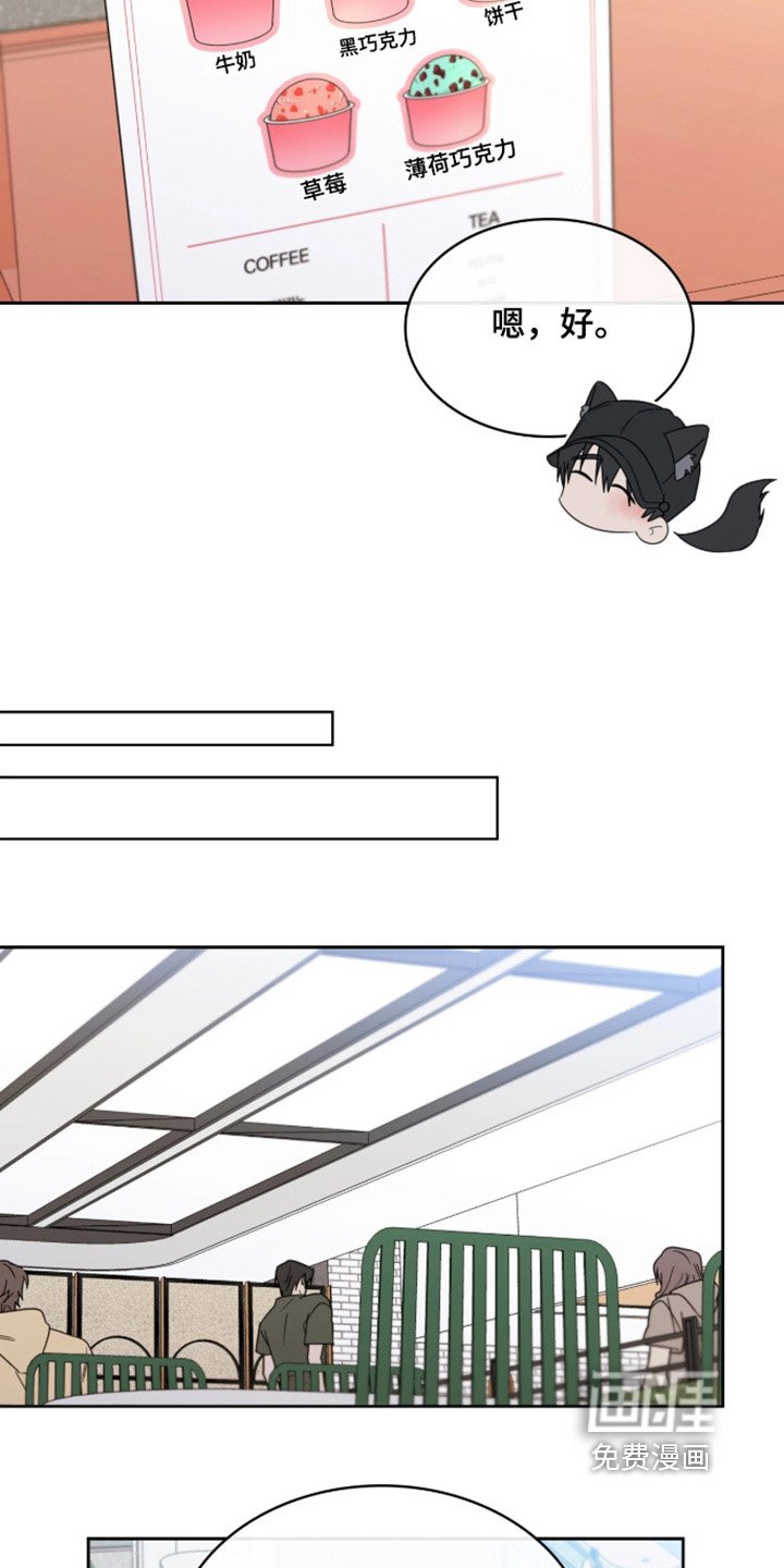 第117章：想吃那个