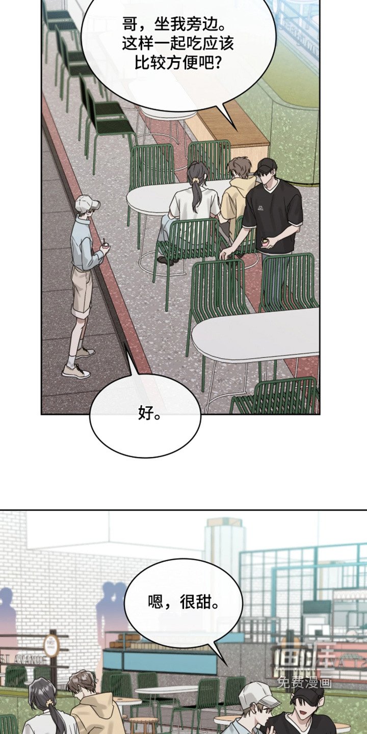 第117章：想吃那个