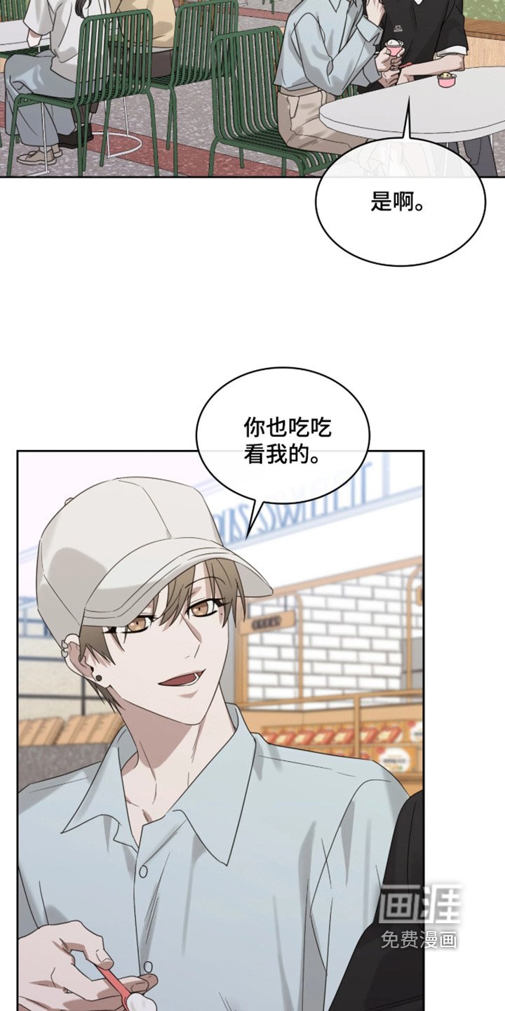 第117章：想吃那个