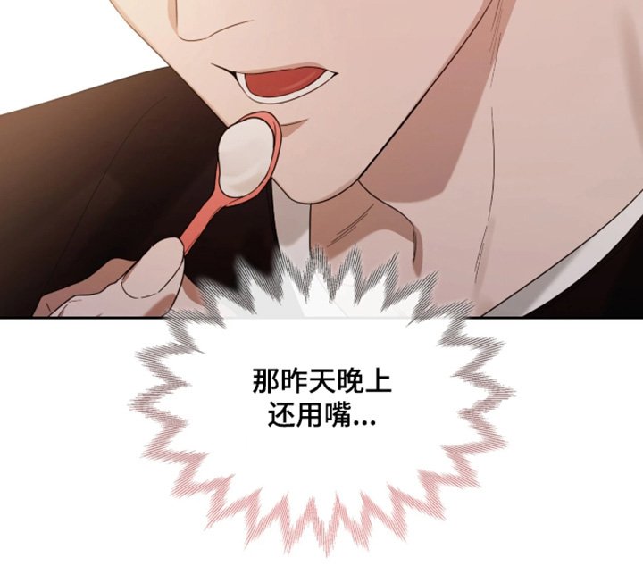 第117章：想吃那个
