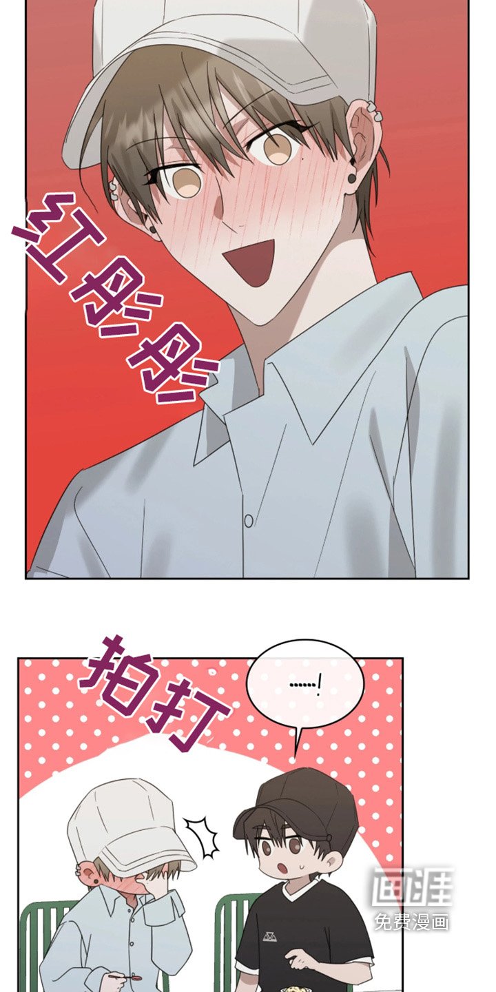 第117章：想吃那个