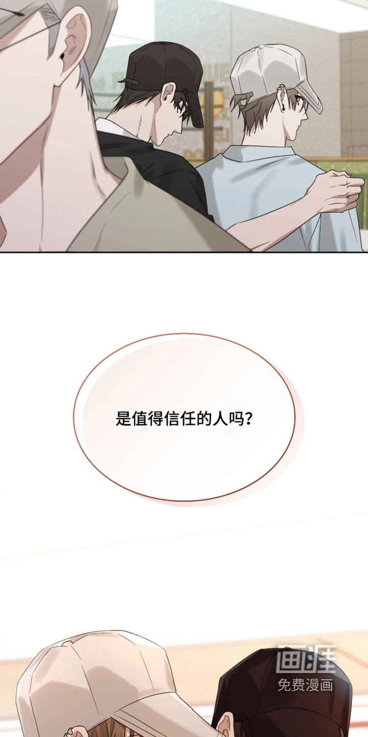 第117章：想吃那个