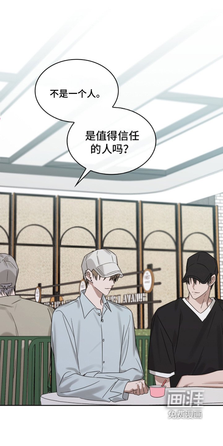 第118章：你知道多少