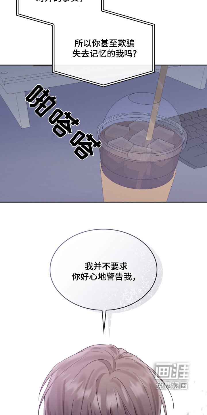 第118章：你知道多少