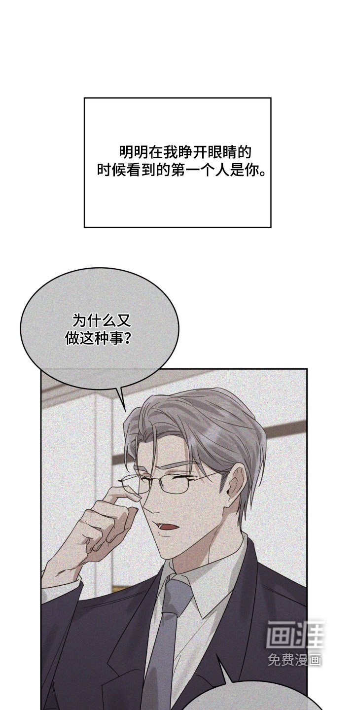第118章：你知道多少