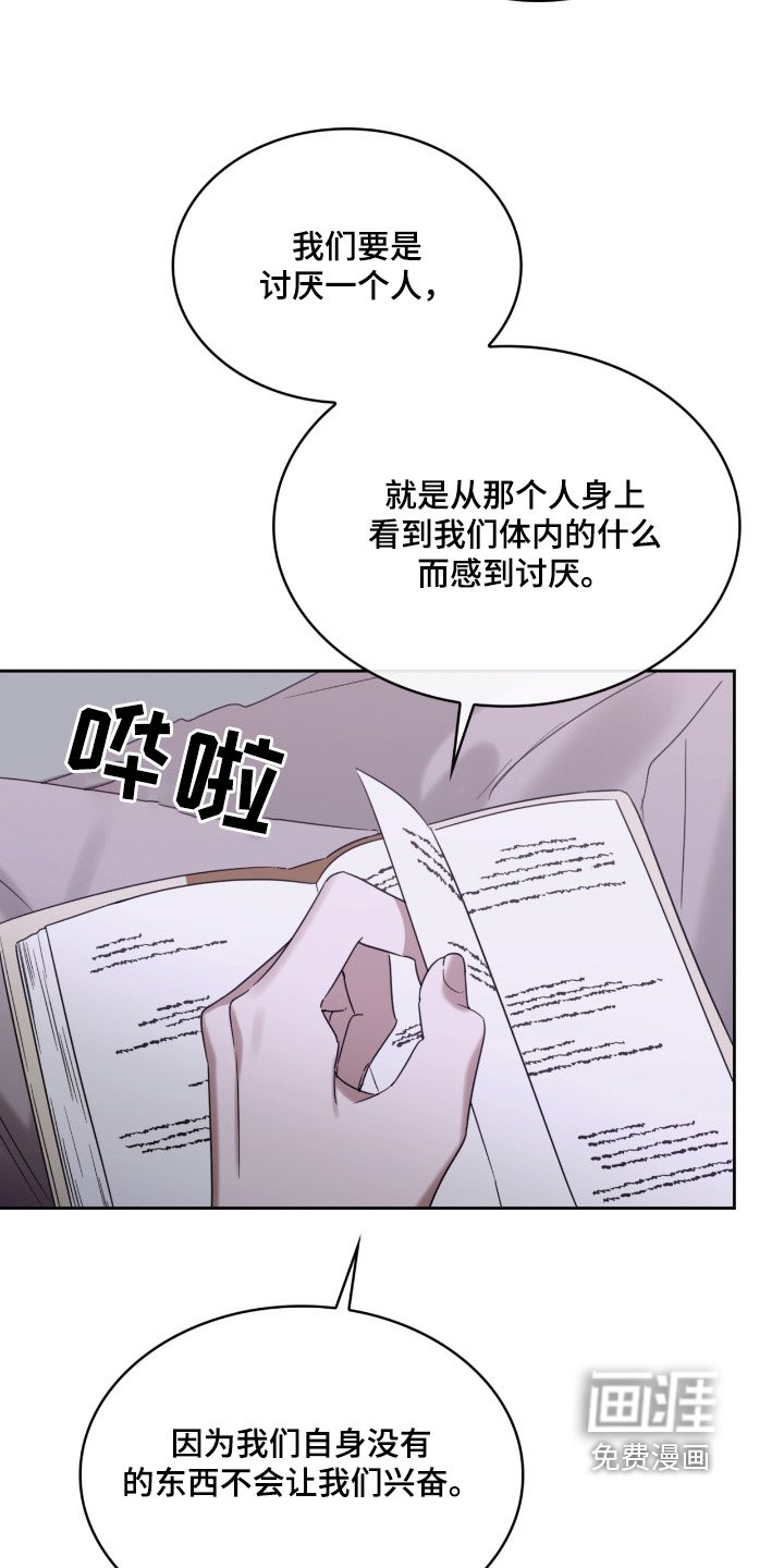 第118章：你知道多少
