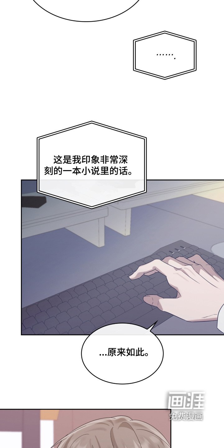 第118章：你知道多少