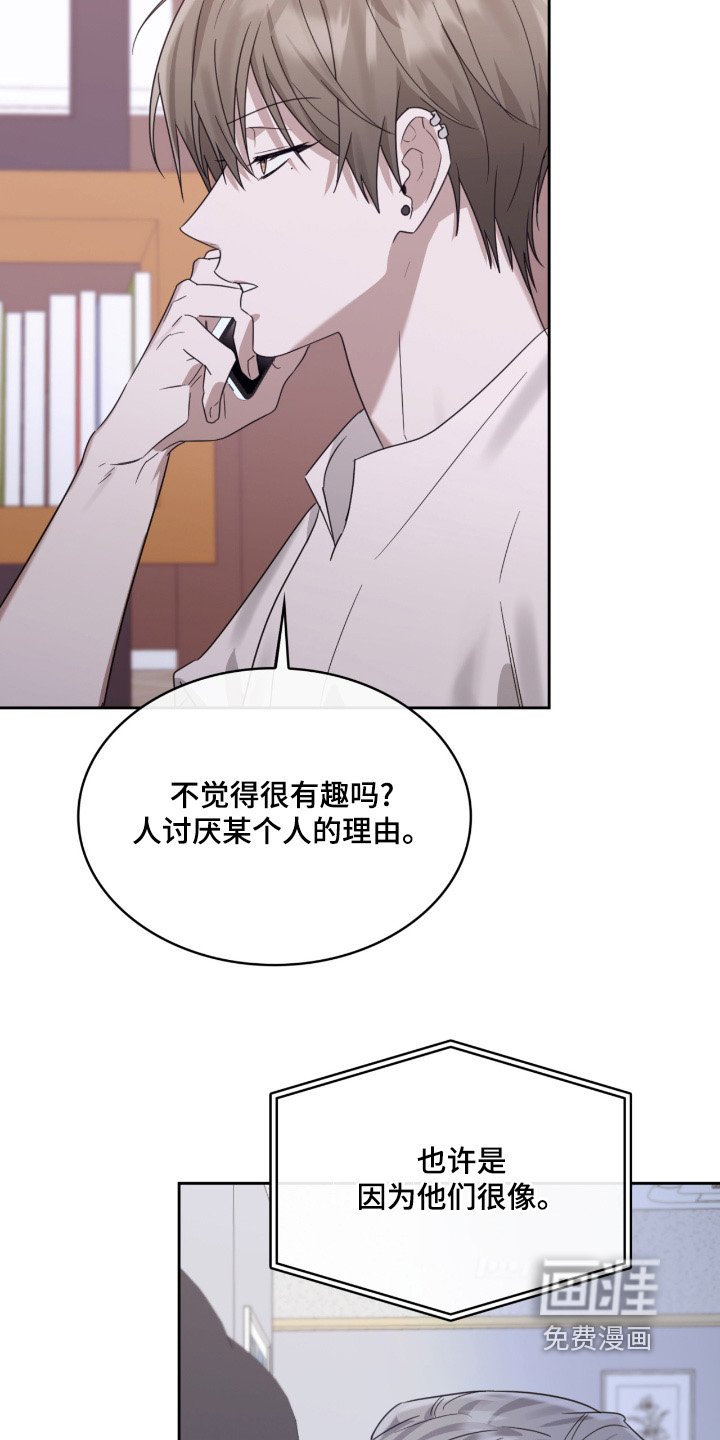 第118章：你知道多少
