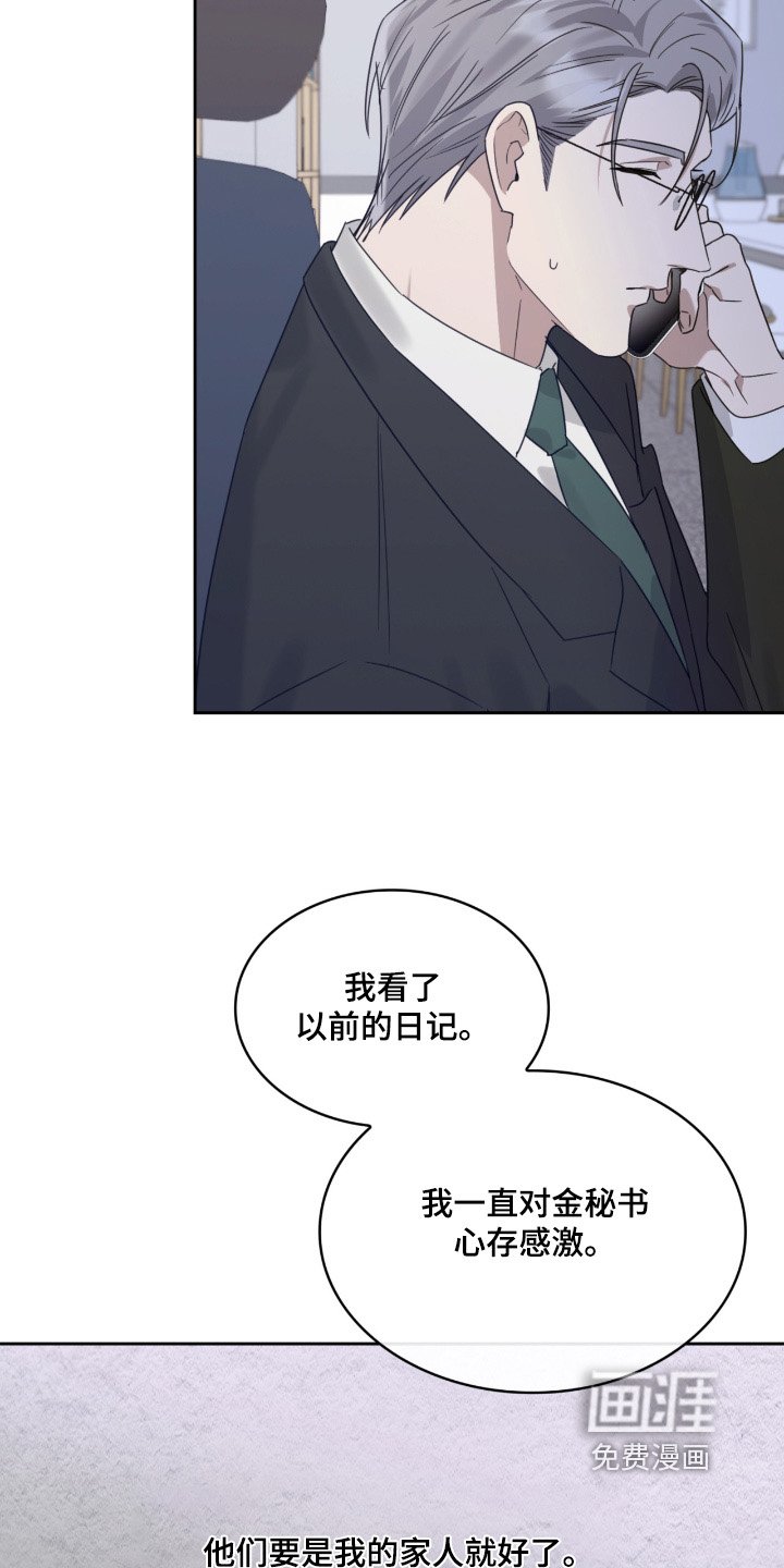 第118章：你知道多少