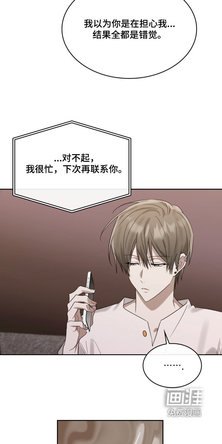 第118章：你知道多少