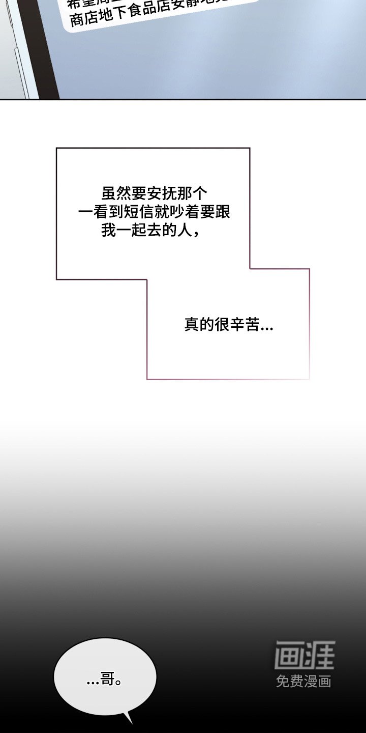 第118章：你知道多少