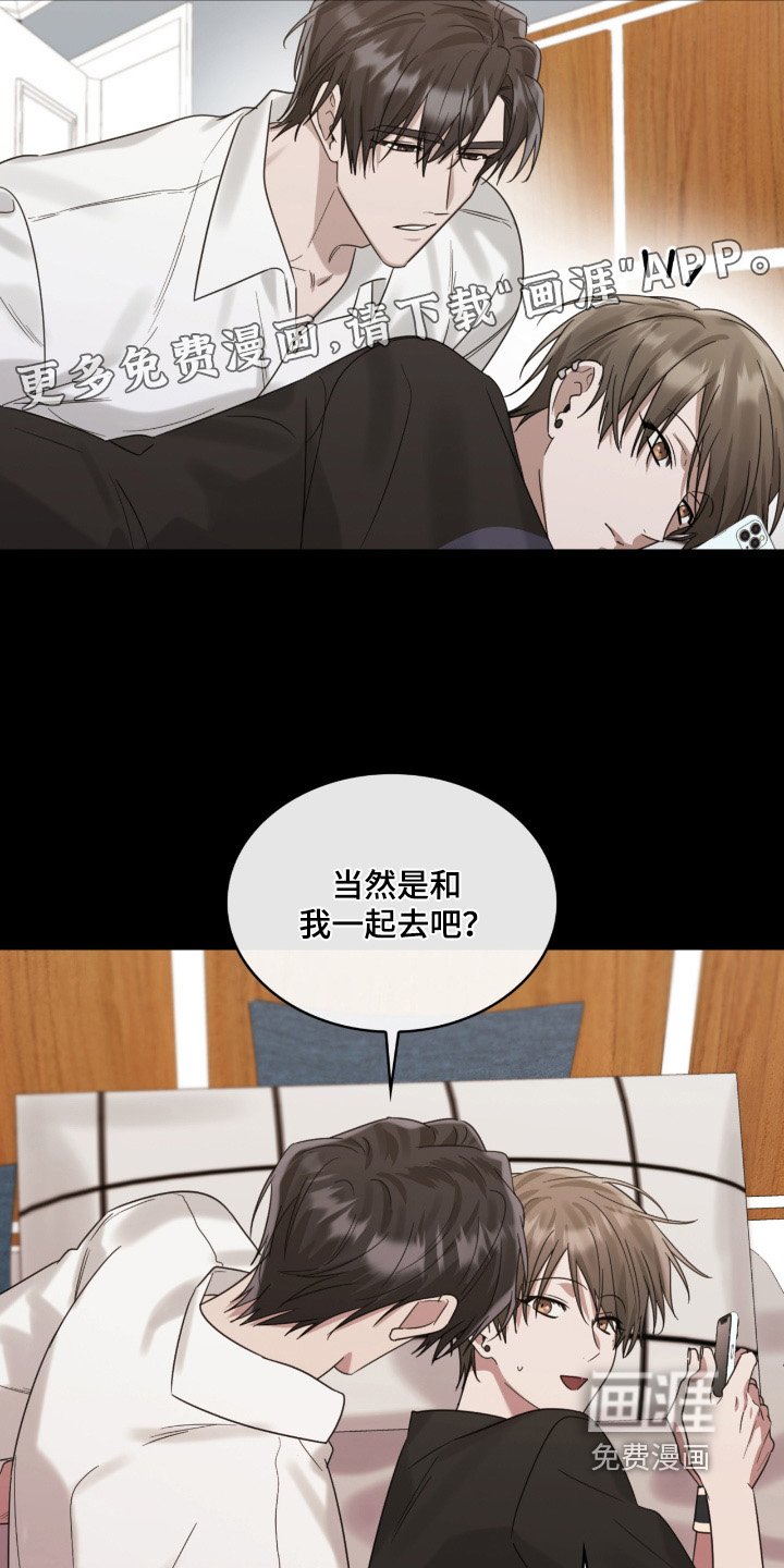 第118章：你知道多少
