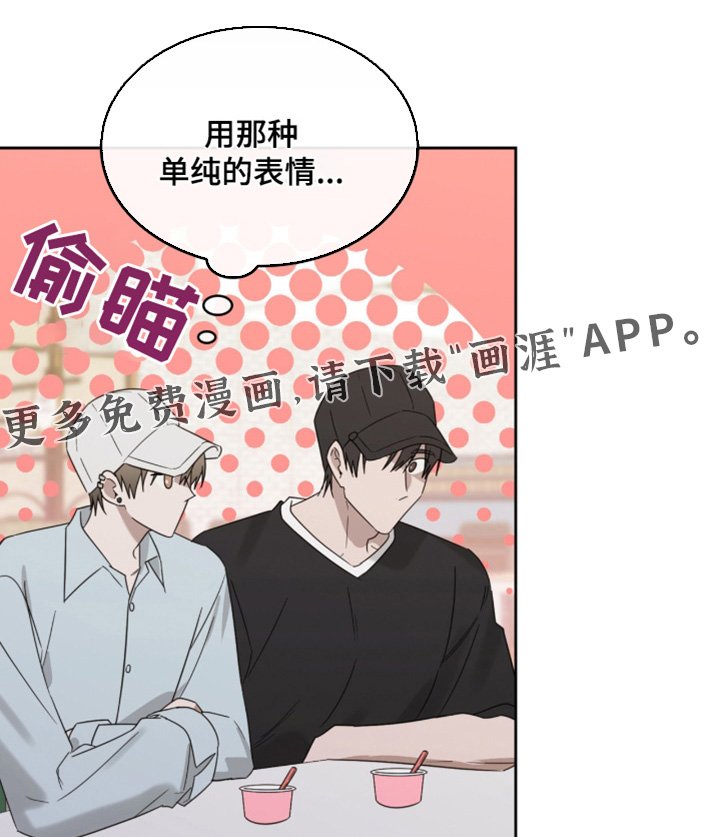 第119章：我不否认