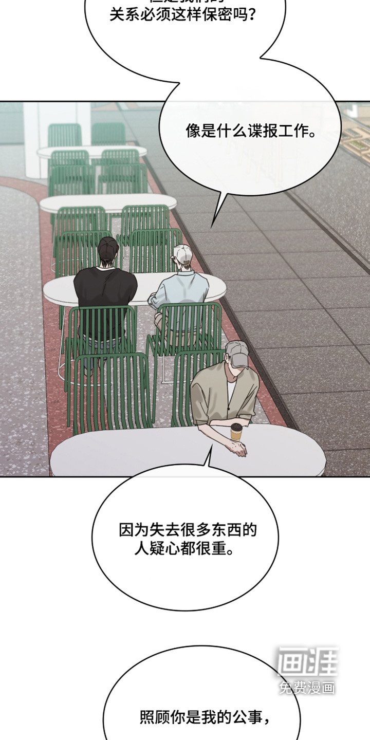 第119章：我不否认