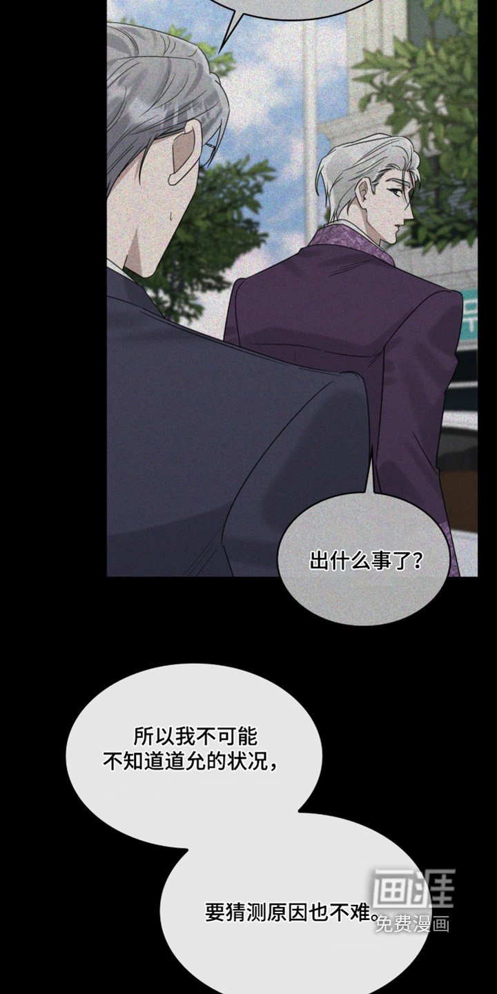 第119章：我不否认