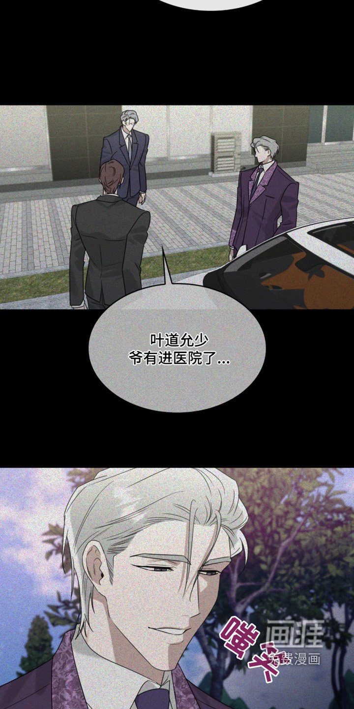第119章：我不否认