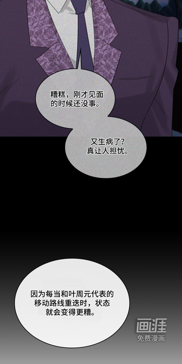第119章：我不否认
