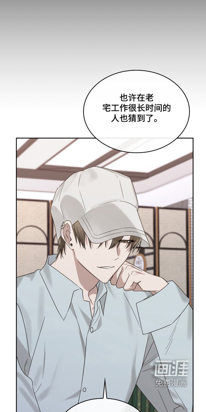第119章：我不否认