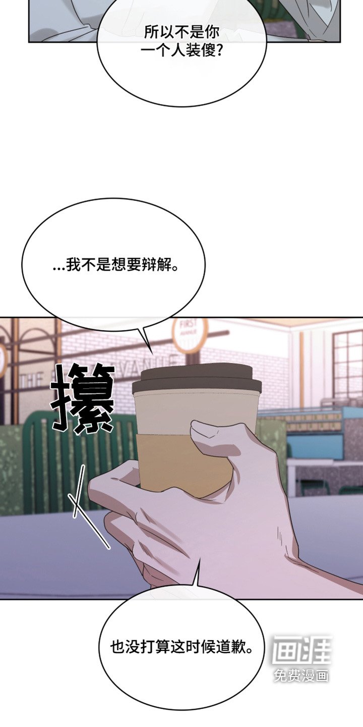 第119章：我不否认