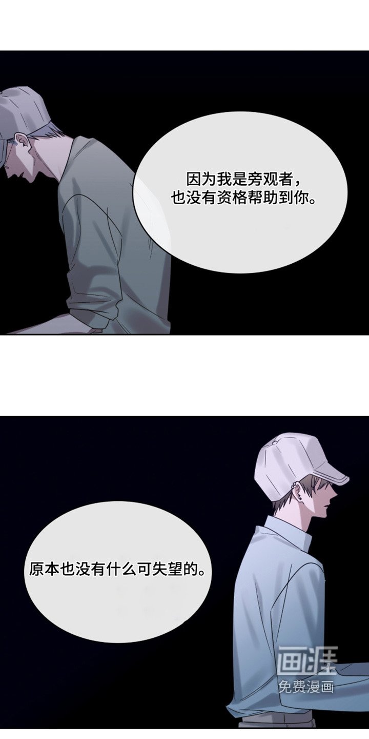 第119章：我不否认