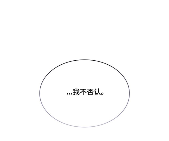 第119章：我不否认