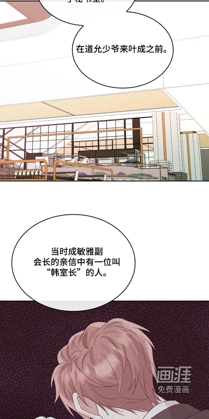 第119章：我不否认
