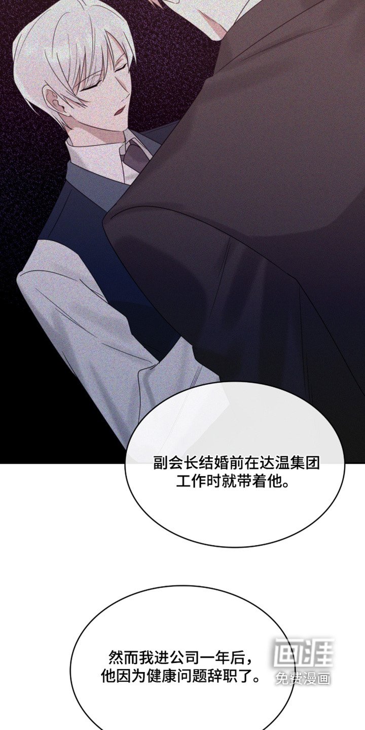 第119章：我不否认
