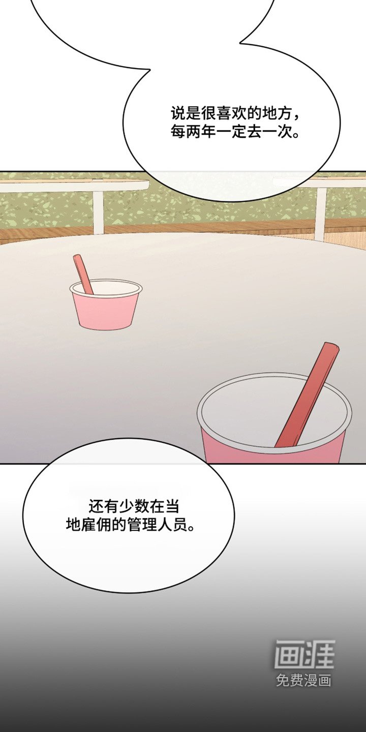 第119章：我不否认