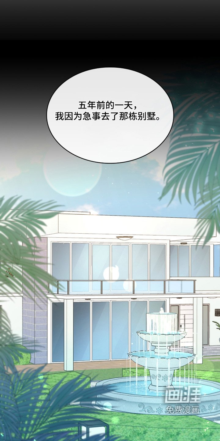 第119章：我不否认
