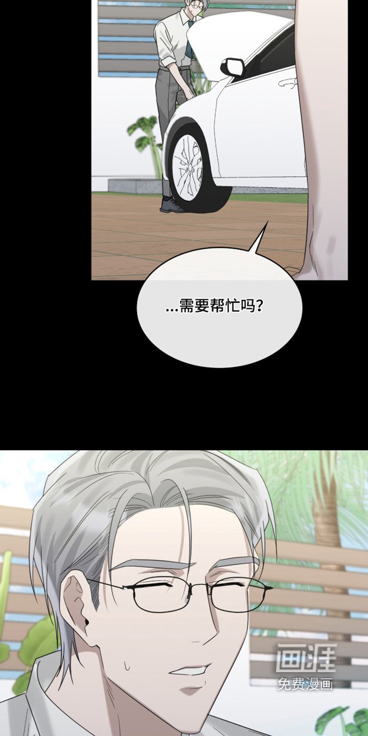 第119章：我不否认