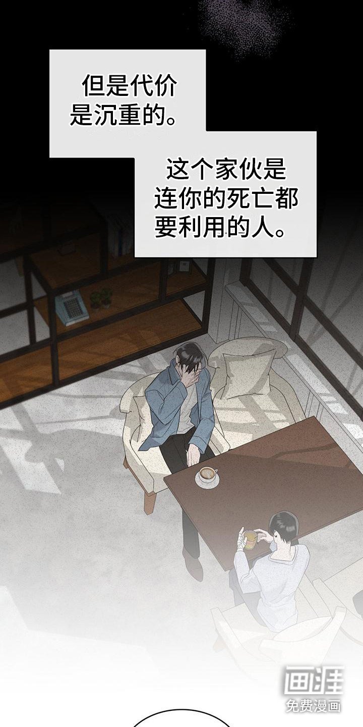第12章：警告