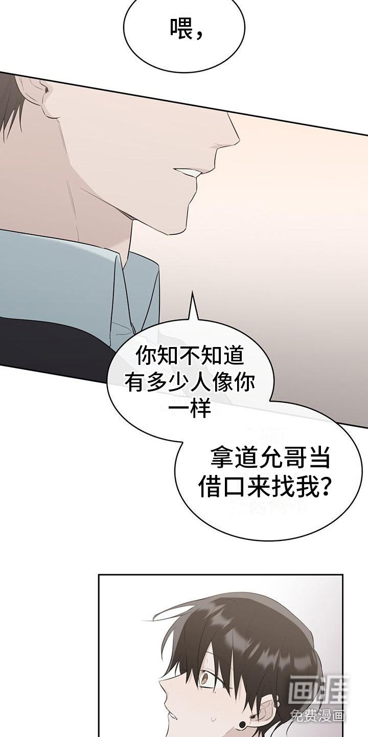 第12章：警告