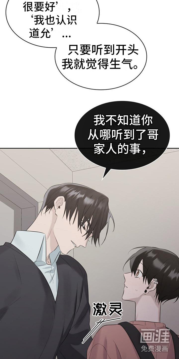 第12章：警告