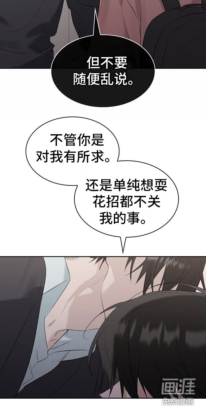 第12章：警告
