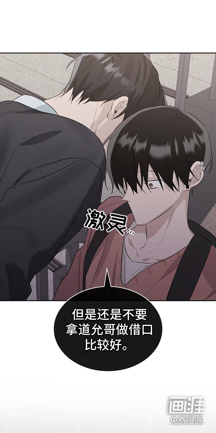 第12章：警告