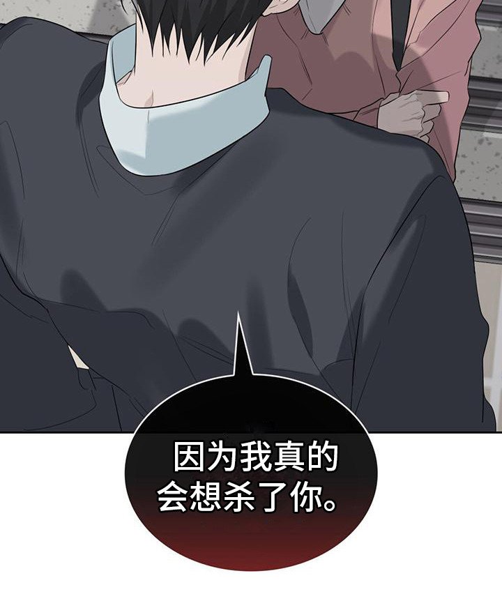 第12章：警告
