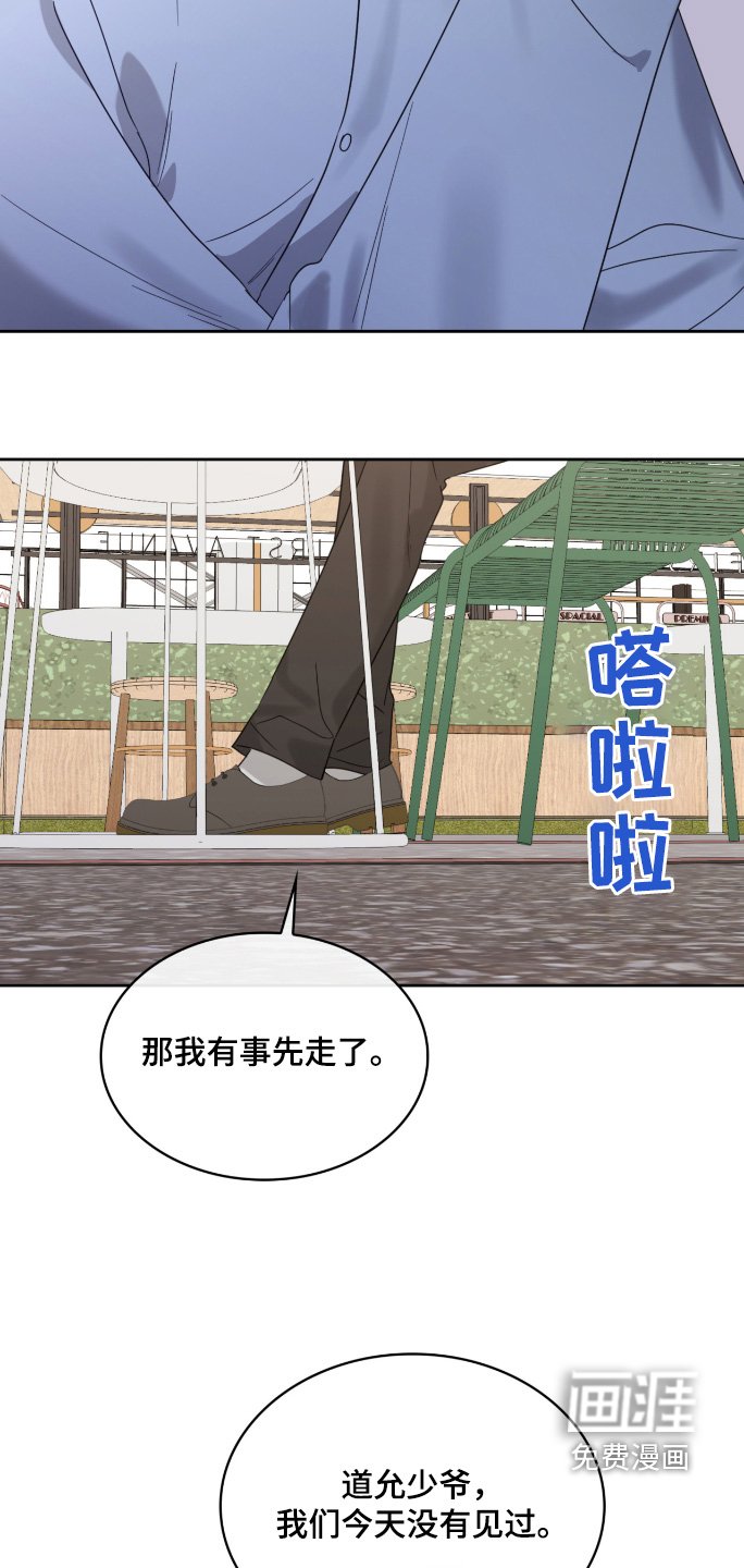 第120章：出去走走