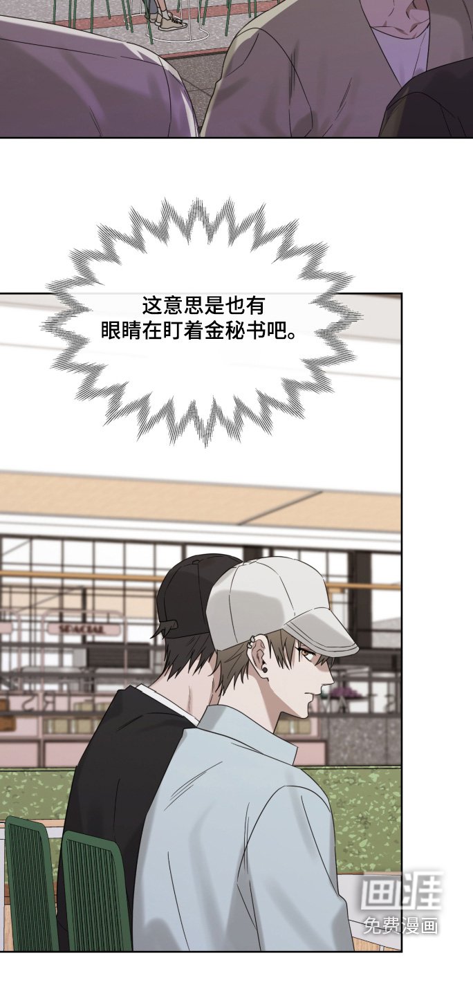 第120章：出去走走