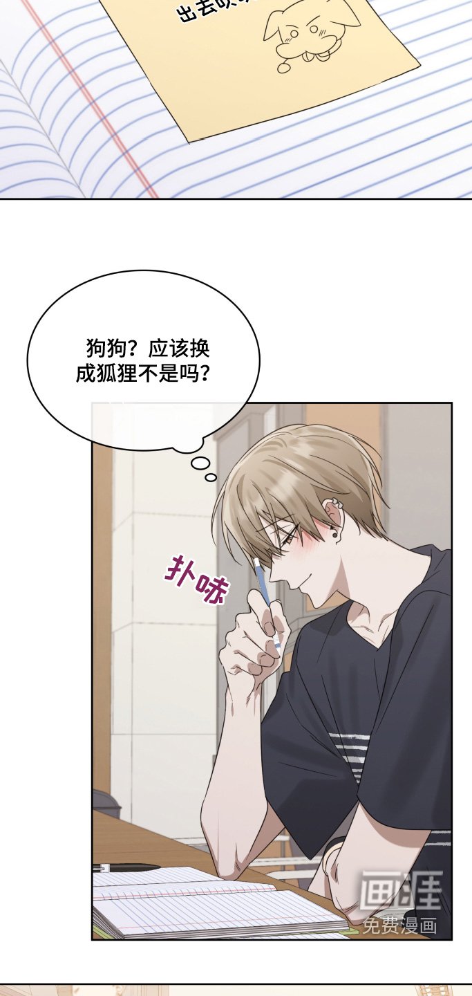 第120章：出去走走