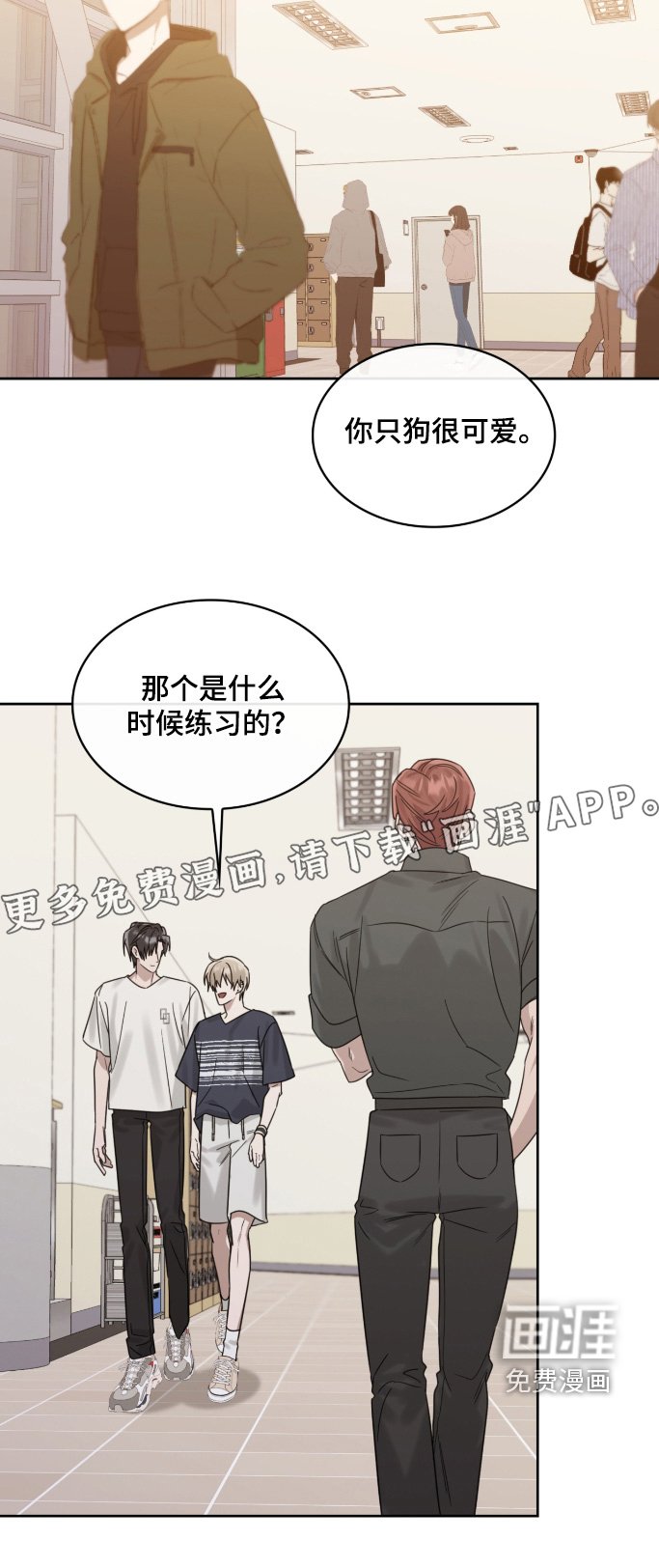 第120章：出去走走
